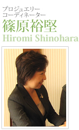 image_hiromi-03