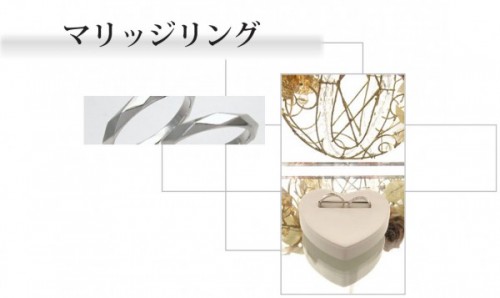 マリッジリング画像